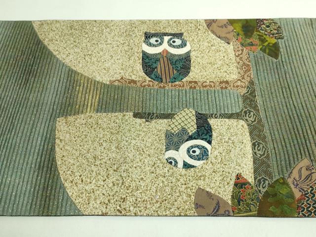 平和屋着物●極上 太鼓柄袋帯 切り嵌め ミミズク フクロウ 押し絵 貼り絵 金彩 逸品 DZAB3131kh6