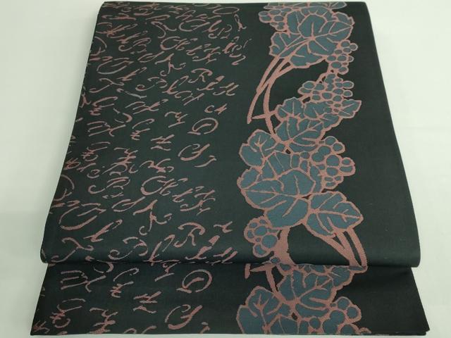 平和屋着物●極上 全通柄袋帯 ART Nouveau Designs 葡萄蔦の葉文 黒地 逸品 DZAB3132kh6