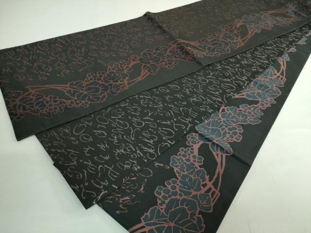 平和屋着物●極上 全通柄袋帯 ART Nouveau Designs 葡萄蔦の葉文 黒地 逸品 DZAB3132kh6