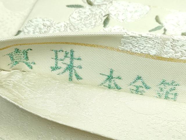 平和屋着物●極上 西陣 浅山織物謹製 六通柄袋帯 唐織 枝花文 真珠本金箔 証紙付き 逸品 未使用 DZAB3138kh6