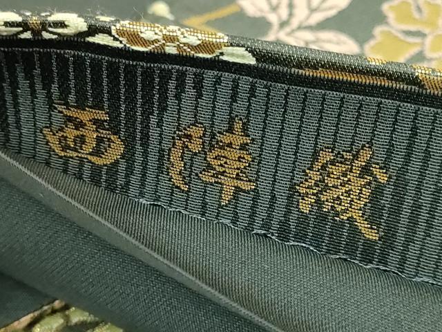 平和屋着物●極上 西陣織 陰山織物謹製 箔屋清兵衛 六通柄袋帯 唐織 吉祥花唐草 本金箔 逸品 DZAB3147kh6