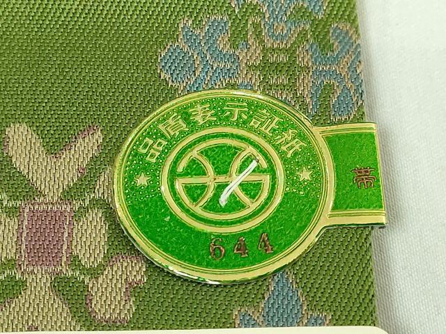 平和屋着物●極上 龍村美術織物 九寸開き名古屋帯 天平双華文 証紙付き 逸品 未使用 DZAB3148kh6