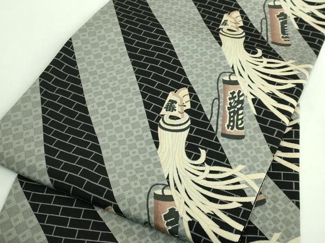 平和屋着物●極上 九寸名古屋帯 希少柄 火消し 纏 黒地 鬼しぼ縮緬 逸品 DZAB3155kh6