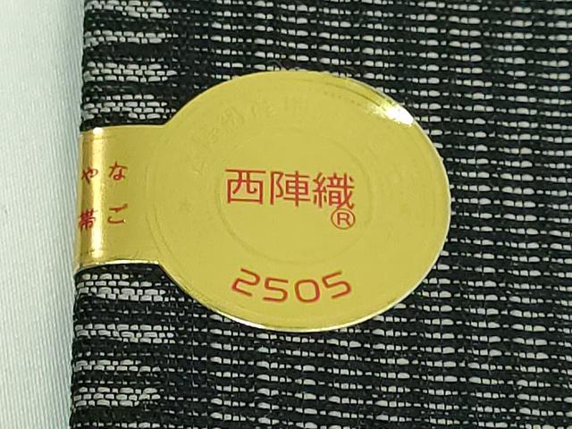 平和屋着物●極上 西陣 華翔苑謹製 九寸名古屋帯 ビーグル 黒地 証紙付き 逸品 未使用 DZAB3164kh6