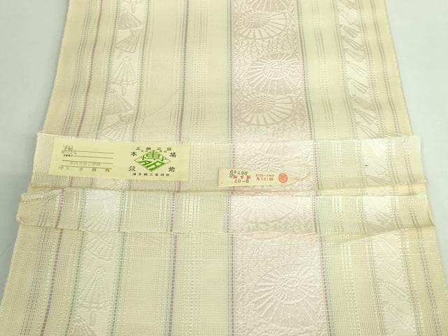 平和屋着物*極上 夏物 本場筑前博多織 八寸名古屋帯 紗献上 番傘 大堂織物 証紙付き 逸品 未使用 DZAB3171kh6
