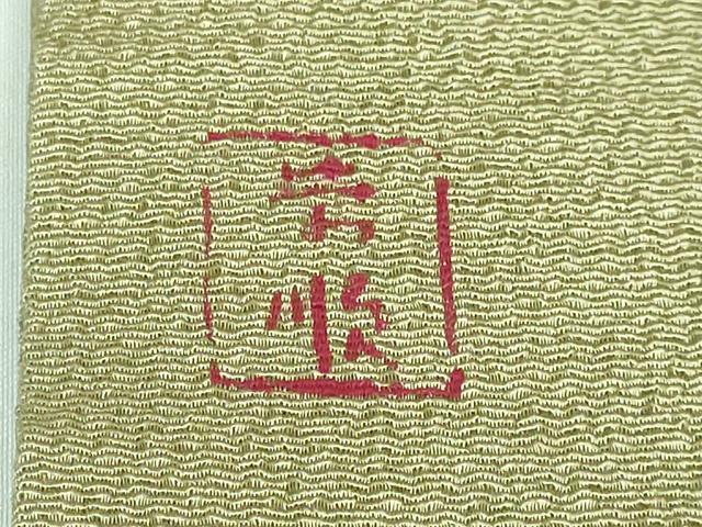 平和屋本店●最高級 城間栄順 本場琉球紅型 九寸名古屋帯 舞蝶 トンボ 薄い山葵色地 鬼しぼ縮緬 逸品 DZAB3182kh6