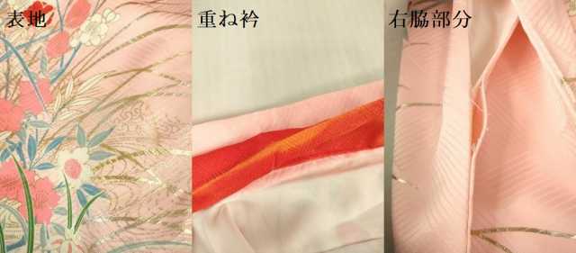 平和屋本店∵極上 女の子 十三参り 子供 祝着 鴛鴦花文 金銀彩 逸品 DZAB3207kh6