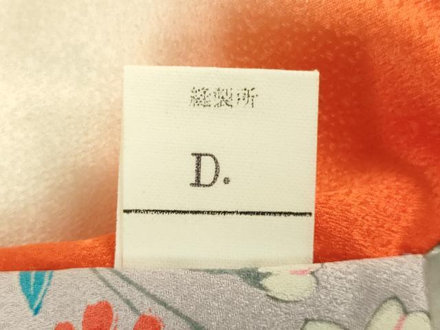 平和屋本店∵極上 女の子 十三参り 子供 祝着 花車 藤花房 暈し染め 逸品 DZAB3212kh6