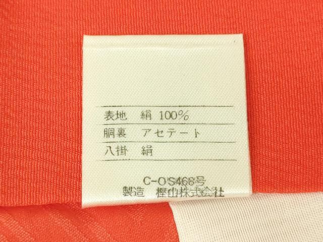 平和屋本店∵極上 女の子 十三参り 子供 祝着 紅型 流水花文 オンワード樫山 逸品 DZAB3218kh6