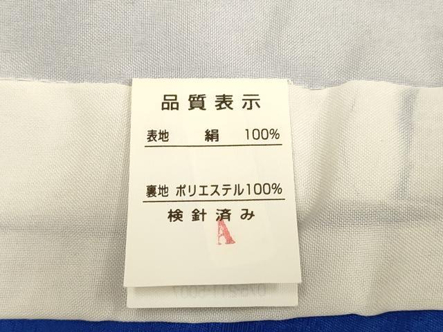 平和屋本店∵極上 女の子 十三参り 子供 祝着 花毬文 暈し染め 逸品 DZAB3233kh6