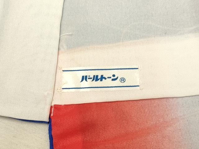平和屋本店∵極上 女の子 十三参り 子供 祝着 花毬文 暈し染め 逸品 DZAB3233kh6