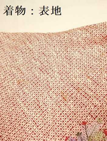 平和屋本店∵極上 女の子 十三参り 子供 祝着・襦袢セット 刺繍 絞り 檜扇飛鶴 松竹梅 暈し染め 金銀糸 逸品 DZAB3247kh6