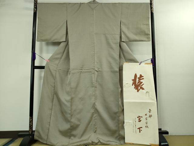平和屋本店●極上 工芸染織 宮下 西陣 彩趣御召 たとう紙・反端付き 逸品 DZAB3275kh6