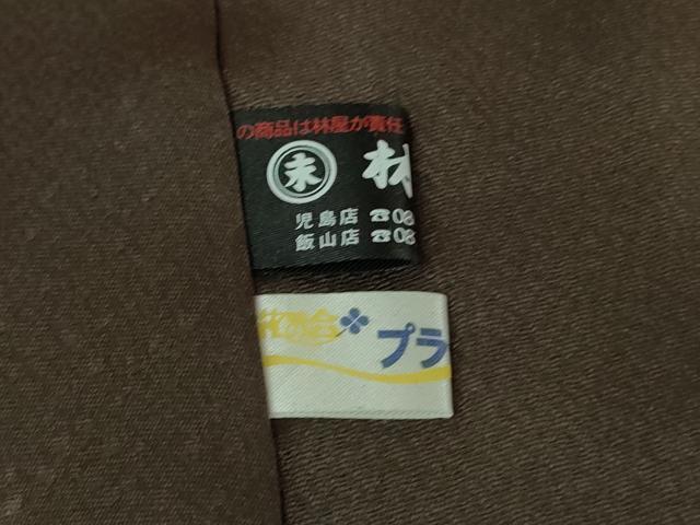平和屋本店●極上 金彩友禅 卓越技能者・名工・和田光正 訪問着 胴抜き仕立て ペイズリー 紫黒色地 暈し染め 金銀彩 逸品 DZAB3283kh6