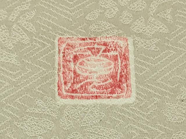 平和屋本店●極上 皇室献上作家 藤井寛 訪問着 駒刺繍 雲重ね 灰梅色地 金彩 逸品 DZAB3291kh6