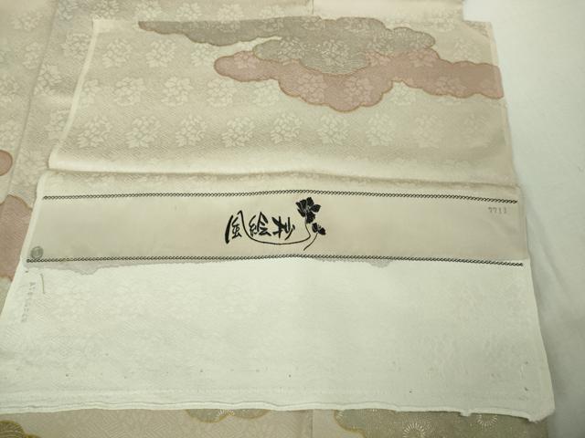 平和屋本店●極上 皇室献上作家 藤井寛 訪問着 駒刺繍 雲重ね 灰梅色地 金彩 逸品 DZAB3291kh6