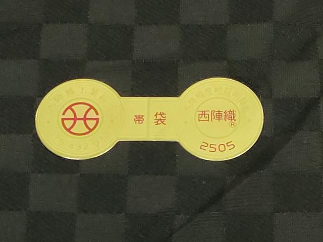 平和屋着物*極上 夏物 西陣 華翔苑謹製 六通柄袋帯 蛇 金銀糸 証紙付き 逸品 未使用 DZAB3303kh6