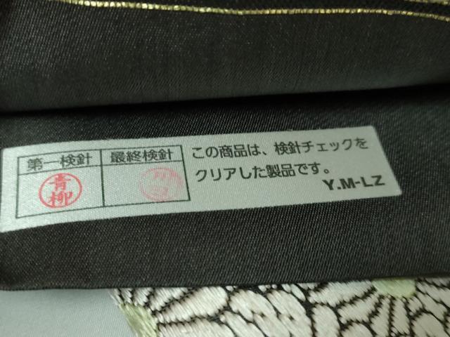 平和屋着物●極上 山口美術織物 皇室 伊勢神宮御用 西陣織 太鼓柄袋帯 唐織 重陽菊御苑文 黒地 逸品 DZAB3315kh6