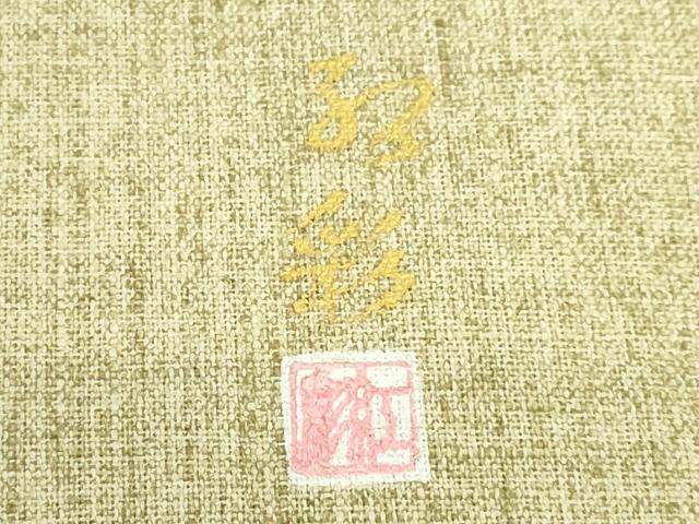 平和屋着物●極上 八寸名古屋帯 紬地 手描き 涌波紅彩 グラス 逸品 DZAB3323kh6