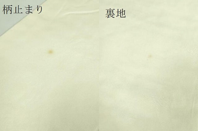 平和屋着物●極上 皇室・伊勢神宮御用 御御帯 山口美術織物 山口弘躬 六通柄袋帯 唐織 木春菊 金糸 逸品 DZAB3325kh6