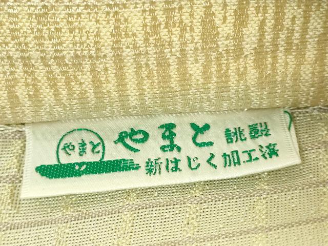 平和屋着物●極上 両面 全通柄袋帯 花菱文 藍 やまと誂製 逸品 未使用 DZAB3328kh6