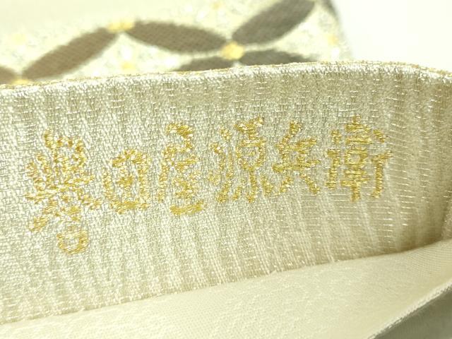 平和屋着物●極上 創業280年 誉田屋源兵衛 六通柄袋帯 鳳凰吉祥文 金銀糸 逸品 DZAB3339kh6