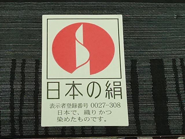 平和屋着物●極上 西陣 とみや織物謹製 とみや帯 両面 全通柄袋帯 花唐草 金糸 証紙・反端付き 逸品 DZAB3340kh6