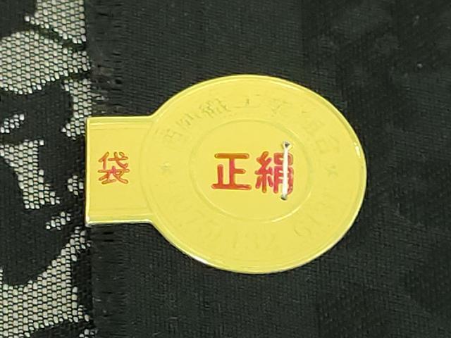 平和屋着物●極上 両面 全通柄袋帯 ART Nouveau Designs アールヌーボー 唐織 花丸文 黒地 証紙・たとう紙付き 逸品 DZAB3348kh6