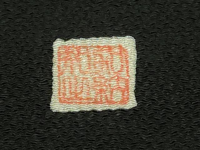 平和屋本店●極上 東京友禅 手描き 加納知之 九寸名古屋帯 アザミ 黒地 金彩 鬼しぼ縮緬 逸品 DZAB3356kh6