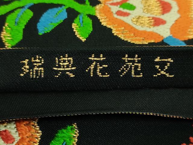 平和屋本店●極上 龍村美術織物 たつむら 太鼓柄 本袋帯 瑞典花苑文 黒地 金銀糸 逸品 DZAB3371kh6