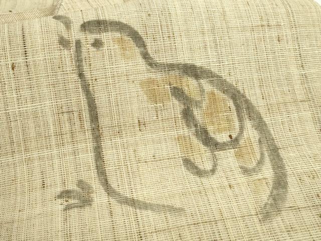 平和屋着物*極上 夏物 九寸名古屋帯 作家物 手描き ヒヨコ 自然布 逸品 DZAB3384kh6