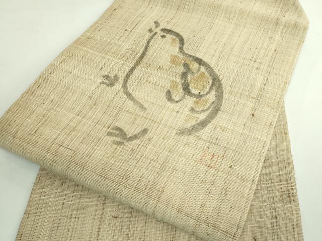 平和屋着物*極上 夏物 九寸名古屋帯 作家物 手描き ヒヨコ 自然布 逸品 DZAB3384kh6