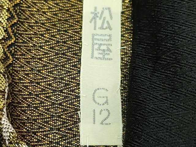 平和屋本店●最高級 人間国宝 北村武資 煌彩錦 六通柄袋帯 七宝山吹紋 金糸 共箱付き 逸品 DZAB3393kh6