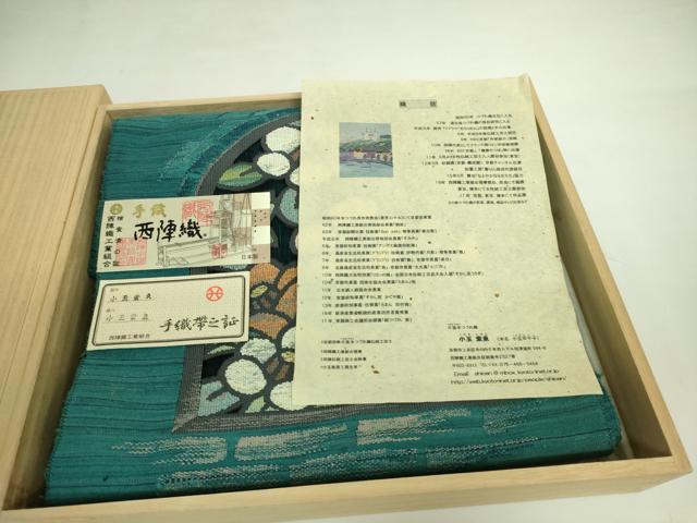 平和屋本店●極上 小玉紫泉 爪掻き本綴れ 八寸名古屋帯 椿 証紙・共箱付き 逸品 未使用 DZAB3399kh6