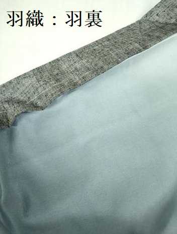 平和屋着物●極上 男性 紬 アンサンブル キングサイズ 消墨色 逸品 未使用 DZAB3404kh6