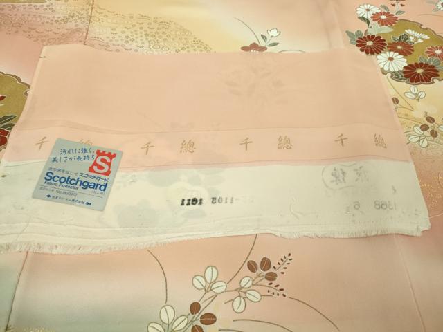 平和屋本店●極上 創業460年・千總 訪問着 雪輪草花文 虹色地 暈し染め 金彩 反端付き 逸品 DZAB3421kh6