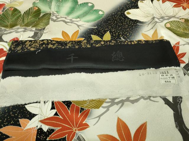 平和屋本店●極上 創業460年・千總 振袖 駒刺繍 松 楓 椿 暈し染め 金彩 反端付き 逸品 DZAB3423kh6