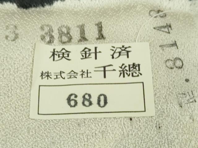 平和屋本店●極上 創業460年・千總 振袖 駒刺繍 松 楓 椿 暈し染め 金彩 反端付き 逸品 DZAB3423kh6