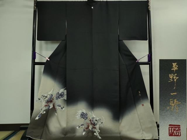 平和屋本店●極上 染色作家 草野一騎 色留袖 手描き 麒麟 暈し染め 蝉色地 金彩 ロング丈 逸品 DZAB3431kh6