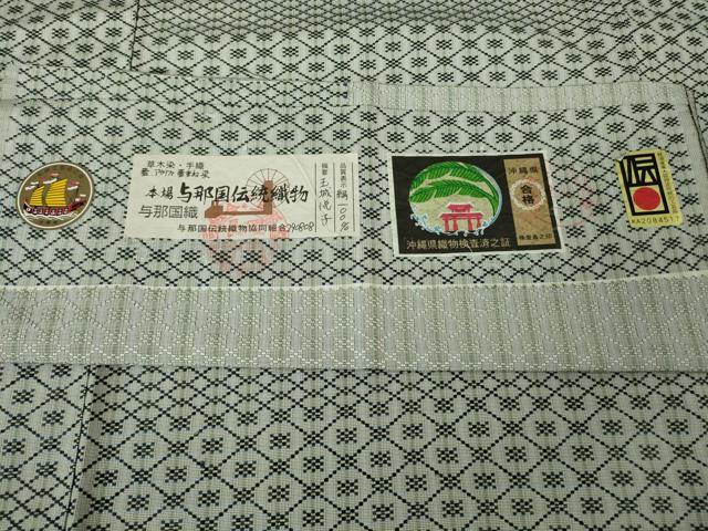 平和屋本店●希少 男性 本場与那国花織 草木染 手織 玉城悦子作 証紙付き 逸品 DZAB3441kh6