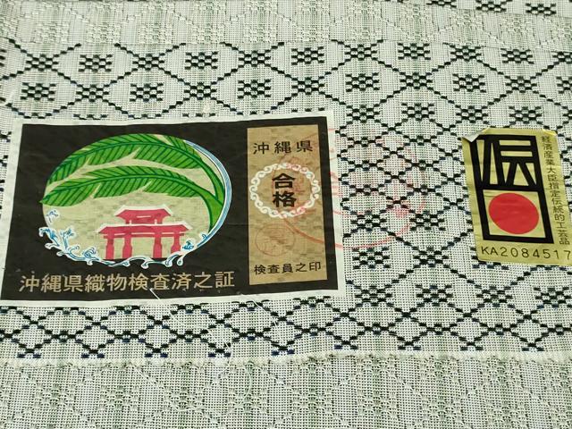 平和屋本店●希少 男性 本場与那国花織 草木染 手織 玉城悦子作 証紙付き 逸品 DZAB3441kh6