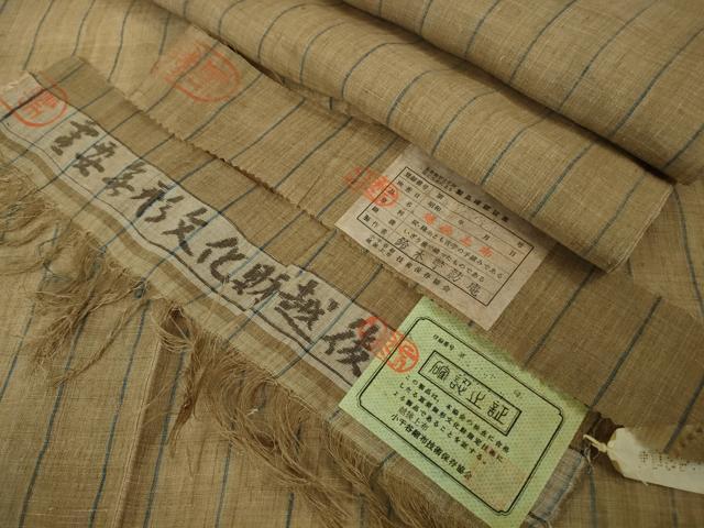 平和屋本店*最高級 夏物 重要無形文化財 越後上布 日本工芸会正会員 伝統工芸士 鈴木苧紡庵 茶地縞 証紙付き 逸品 DZAB3468kh6