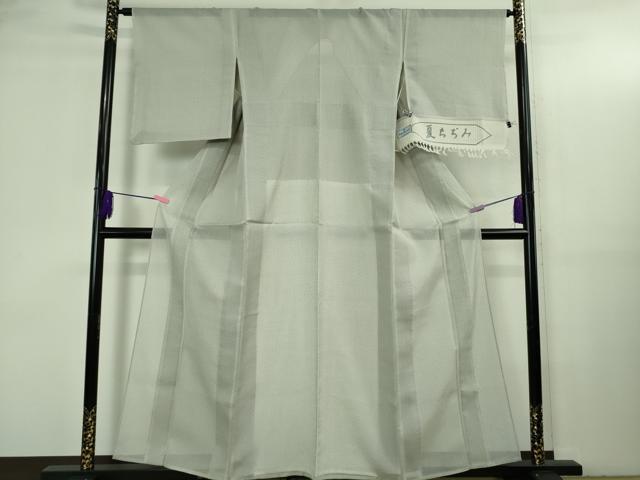 平和屋着物*極上 夏物 夏ちぢみ 紬 反端付き 逸品 DZAB3469kh6