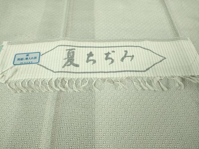 平和屋着物*極上 夏物 夏ちぢみ 紬 反端付き 逸品 DZAB3469kh6