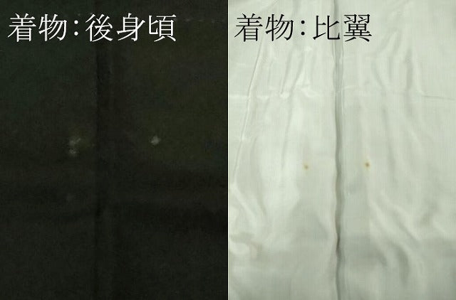 平和屋本店●極上 十七代京屋林蔵 黒留袖・長襦袢(無双仕立て)・袋帯・帯揚げセット 総刺繍 蘇州・相良刺繍 金糸 共箱付き 逸品DZAB3472kh6