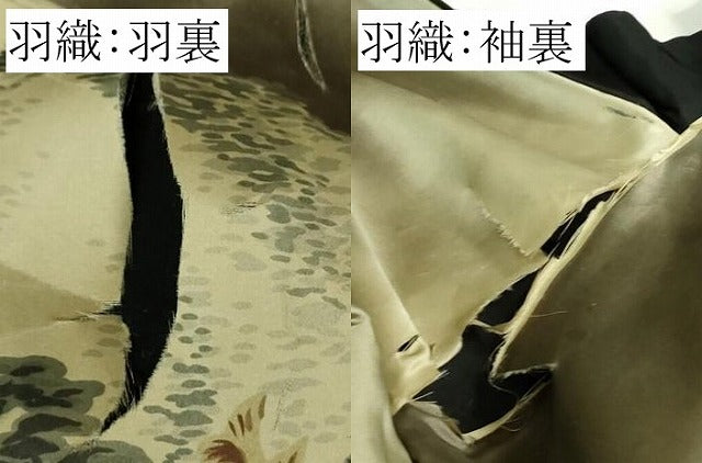 平和屋本店●極上 男性 黒紋付 長羽織セット 逸品 DZAB3476kh6