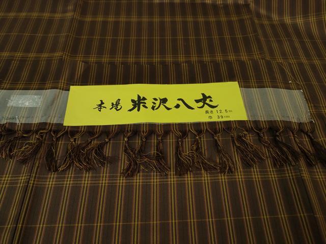 平和屋着物●極上 本場米沢八丈 紬 格子 証紙付き 逸品 未使用 DZAB3483kh6
