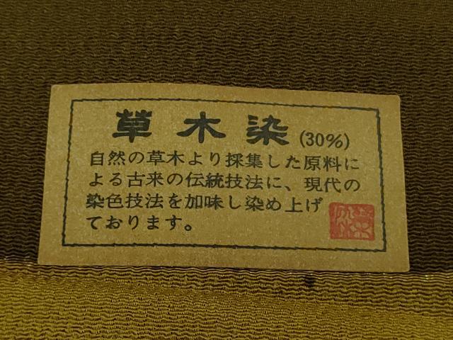 平和屋本店●極上 重要無形文化財 人間国宝 中村勇二郎 江戸小紋 平等院鳳凰 鬼しぼ縮緬 反端付き 逸品 DZAB3499kh6