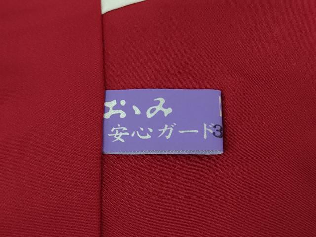 平和屋本店●極上 ブライダルファッションデザイナー・桂由美 振袖 辻が花 暈し染め 金彩 金通し地 逸品 DZAB3504kh6