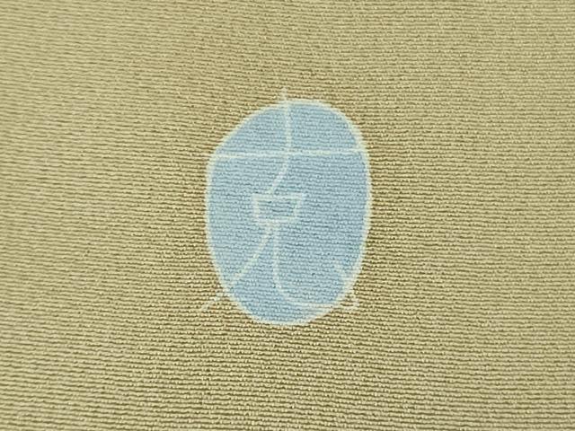 平和屋着物●極上 本加賀友禅作家 南克治 訪問着 草花文 枯色地 暈し染め 逸品 DZAB3512kh6